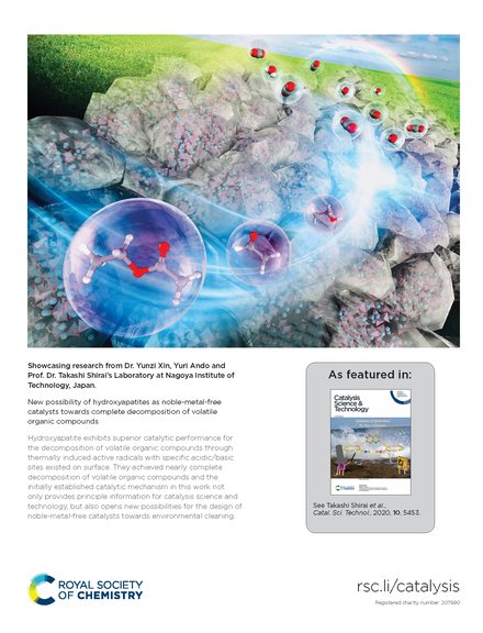 Catalysis Science & Technology 表紙