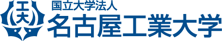 国立大学法人 名古屋工業大学